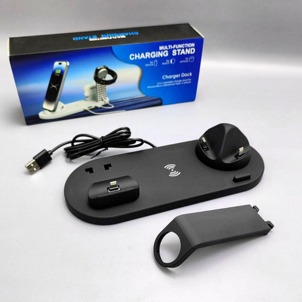 Многофункциональная зарядная ДОК-станция Multifunction charging stand 6 в 1 iPhone/Android/Micro USB phone/Type-C phone (5 разъемов, беспроводная зарядка, для телефонов/наушников/часов)